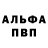 A PVP кристаллы Andrey Pashutin