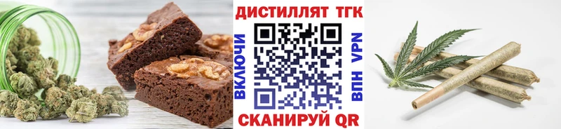 Еда ТГК марихуана  Купить закладки  Муравленко 