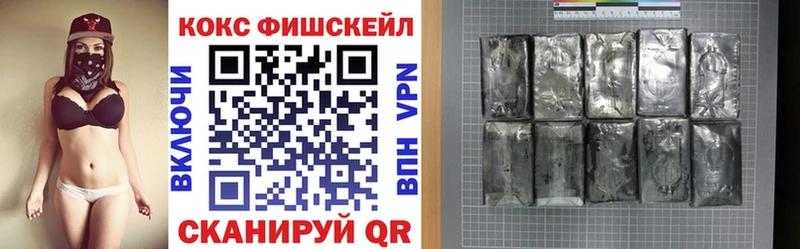 Купить  Муравленко  КОКАИН VHQ 