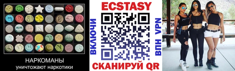 Купить закладки  Муравленко  Экстази 99% 