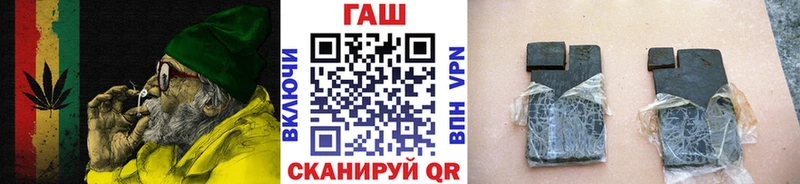 Купить закладки  Муравленко  ГАШИШ VHQ 