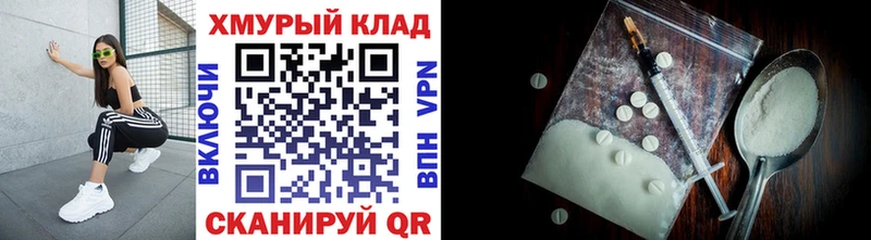 Героин Heroin  Купить где  Муравленко 