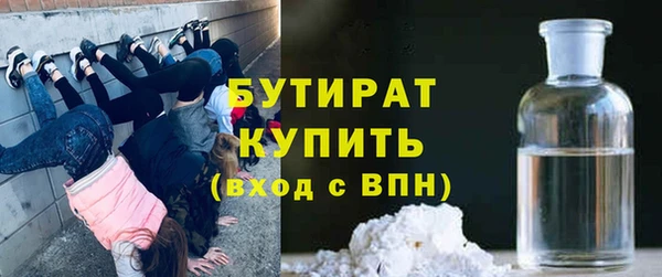 spice Верхний Тагил