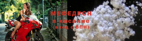 мефедрон Верея