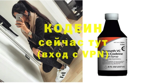 COCAINE Волосово