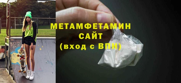 2c-b Володарск