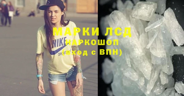 мефедрон Верея