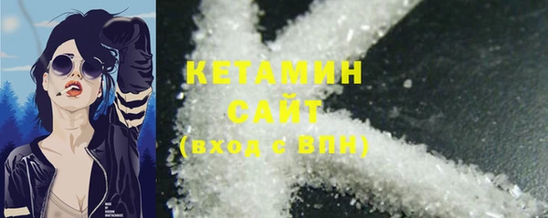 spice Верхний Тагил