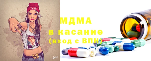 мефедрон Верея