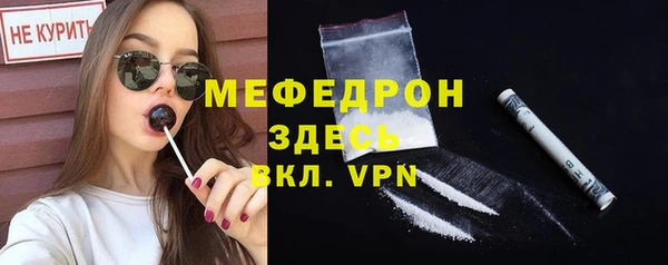 меф Верхнеуральск