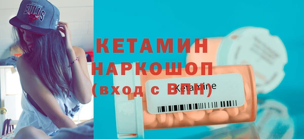 мефедрон Верея