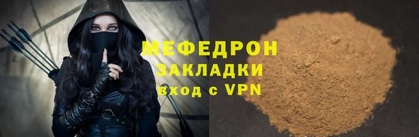 меф Верхнеуральск