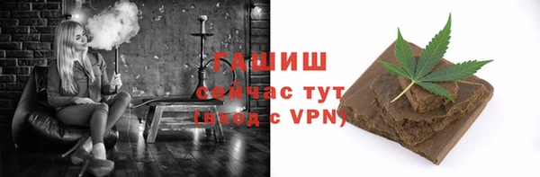 spice Верхний Тагил