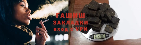 2c-b Володарск