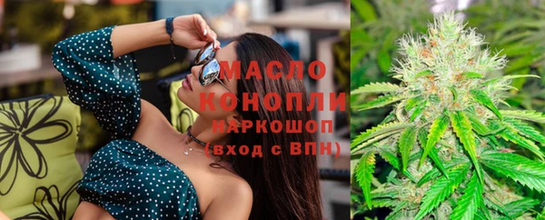 мефедрон Верея