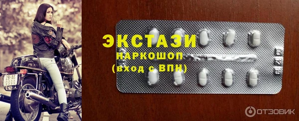 spice Верхний Тагил
