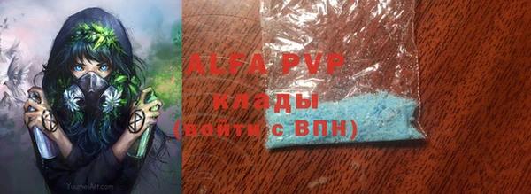 меф Верхнеуральск