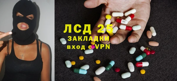 стаф Волоколамск