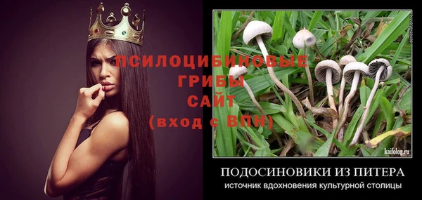 COCAINE Волосово