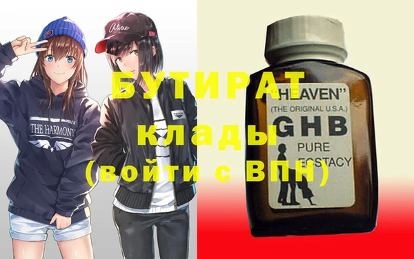 меф Верхнеуральск