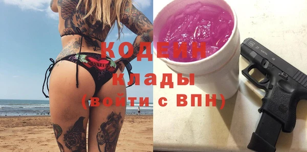 мефедрон Верея
