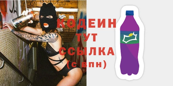 COCAINE Волосово