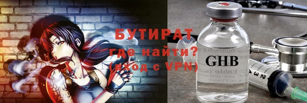 меф Верхнеуральск