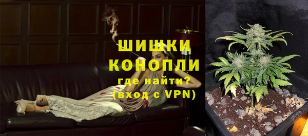 мефедрон Верея