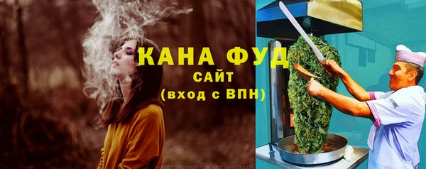 меф Верхнеуральск
