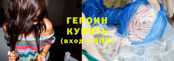 стаф Волоколамск