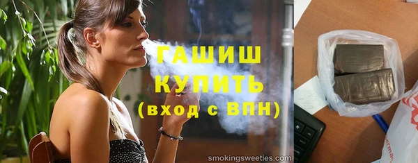 стаф Волоколамск
