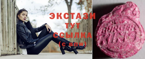 мефедрон Верея