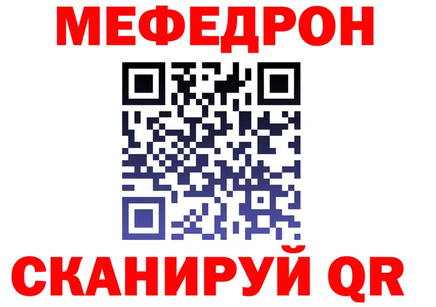 ТГК Wax tor дарк нет мега Муравленко