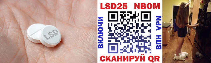 Купить закладки  Муравленко  LSD-25 экстази кислота 