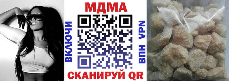 Купить где  Муравленко  МДМА молли 