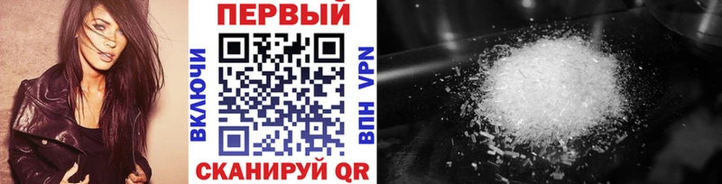 Метамфетамин Декстрометамфетамин 99.9%  Купить  Муравленко 