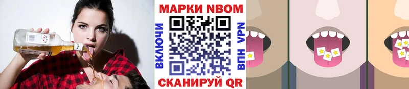 Купить закладки Муравленко Марки 25I-NBOMe 1,8мг
