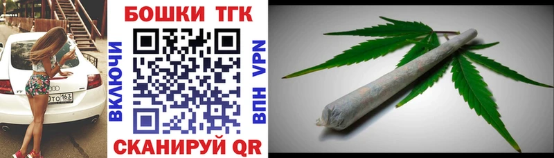 Шишки марихуана THC 21%  Купить  Муравленко 